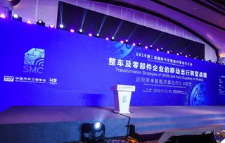 如祺出行 技術服務雙核驅動，智慧出行聯接精彩生活