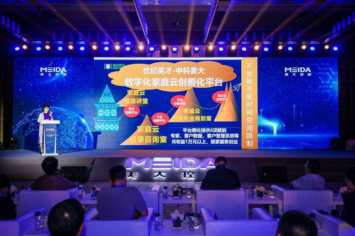 梁逸飛引領美大控股集團益生菌系列產品與雙處方有機結合的創新技術開發