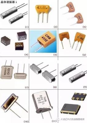 【干貨】電子元器件的圖片、名稱、符號(hào)全面對(duì)照，值得收藏！